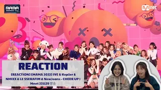 [REACTION] [MAMA 2022] IVE & Kep1er & NMIXX & LE SSERAFIM & NewJeans - CHEER UP | Mnet 221129 방송