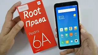 Установка Root Прав на Xiaomi Redmi 6A Miui 10 / Magisk