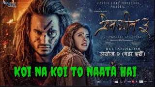 Koi na Koi to Naata hai || Prem Geet3 || Nepali movie