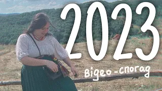 влог на випадок, якщо я колись втрачу пам'ять: 2023 рік в (трохи менше) 10 хвилин