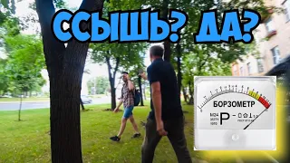 ГРАНИЦА СОВЕСТИ - ОПАСНЫЕ ПАРНИ (English subtitles)