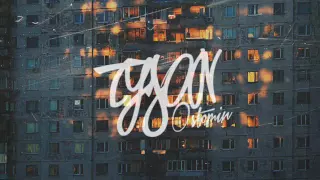 TYSON OSTOMIN-Сутки