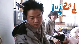 [밥친구 1박2일 시즌1] 28화. 피디가 더 웃겨 | KBS 080210 방송