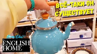 Интересный и красивый декор для вашего дома 🤩 Разбиваем посуду прямо в магазине English home 👍