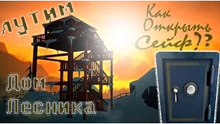 The Long Dark, Дом Лесника, Как Открыть Сейф | #3