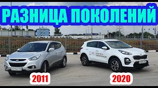 Чем Старый IX35 Лучше Нового Kia Sportage? Сравнение двух корейцев!