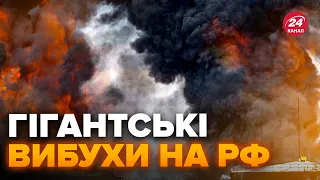 ⚡️Росія ПРОКИДАЙСЯ! Масовані ВИБУХИ на РФ. Під ударом 6 областей.