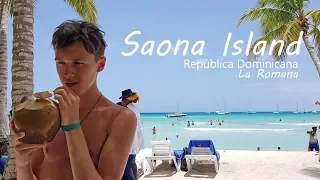 Saona Island.Dominican Republic. Остров Саона. Здесь снимали рекламу Баунти