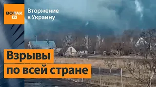 Кадры разрушений по всей Украине после бомбежки Россией / Война в Украине