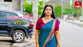 Manasantha Nuvve Latest Promo | Episode 461 | Mon-Sat 8:30pm | 10th July 2023 | ETV Telugu