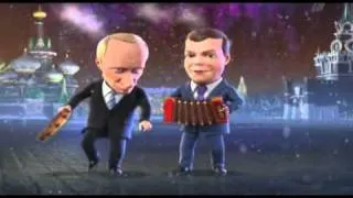 Путин и Медведев (Мультличности из оливье-шоу 2011)