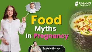 Myths About Food During Pregnancy (Marathi) | Dr. Asha Gavade | Umang Hospital | Pune