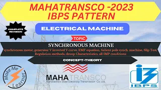 SYNCHRONOUS MACHINES #mahatransco #mahadiscom #mahagenco #electricalengineering #revision