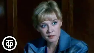 Вера Алентова в телеспектакле "Объективные обстоятельства" (1988)