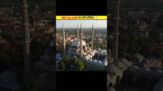 😱Asia Ki Sabse Ameer Masjid | 600 Kg Sone se Bani Masjid #shortvideo #mosque