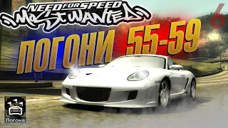 СТРИМ - Проходим погони в Need For Speed: Most Wanted #6