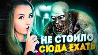 НОЧНЫЕ КОШМАРЫ ВОРИШЕК В ДОМЕ ПРИЗРАКОВ // BOO MEN