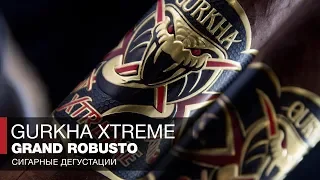 Уравнение с тремя неизвестными - Аспид Gurkha Xtreme Grand Robusto