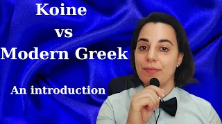 Koine vs Modern Greek: An introduction / The Professor with the Bow - Tie