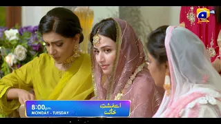 Aye Musht-e-Khaak | Promo EP 05 | Monday and Tuesday | at 8:00 PM Only on Har Pal Geo