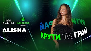 ALISHA DJ – КРУТИ ТА ГРАЙ | KISS FM