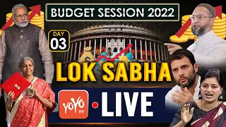 Lok Sabha Live | Lok Sabha Budget Session 2022 Live | Parliament Live | PM Modi | 02-02-2022 |YOYOTV
