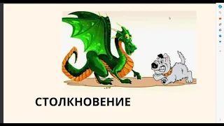 Столкновение с месяцем. БаЦзы #ЗояБубнова