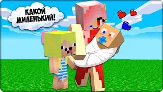 👶МЫ с ЛЕСКОЙ Вырастили МАЛЫША ШЕДИ в Майнкрафте! НАМ ПОДКИНУЛИ РЕБЕНКА!