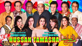 Hussan Tamasha | Stage Drama Trailer 2023 | Agha Majid | Tariq Teddy | Saleem #comedyvideo #comedy