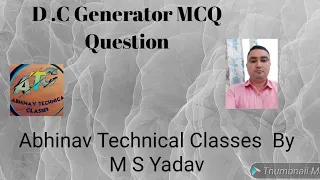 MCQ of D C Generator# D C Generator Important Question