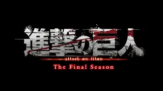 Attack on Titan Final Season Part 2 "Teaser"