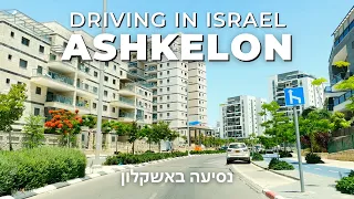 Ashkelon • Driving through the neighborhoods of the southern city • Israel 🇮🇱