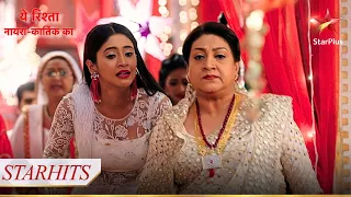 Suhasini ne nikala Naira ko ghar se! | Yeh Rishta - Naira Kartik Ka