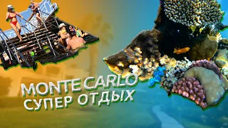 MONTE CARLO, ЕГИПЕТ!!! СУПЕР ОТДЫХ 2022