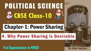 Civics | Class-10 | chapter-1 | Power sharing | Part-4 | Why Power Sharing is desirable