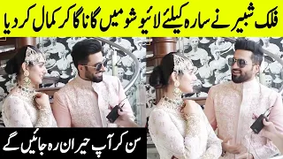 Falak Shabir Dedicates live Romantic Song to Sarah Khan | Desi Tv | SA2