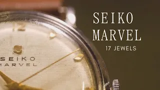 SEIKO MARVEL 17JEWELS Tribute MV | セイコー マーベル ヴィンテージ時計mv | ヴィンテージSEIKO | 機械式時計の音