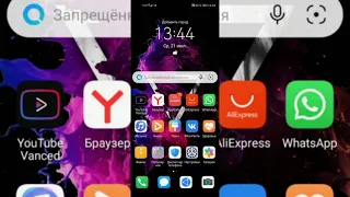Опубликован список телефонов XIAOMI, которые обновятся до android 12