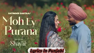 Moh Ey Purana | Satinder Sartaaj | Neeru Bajwa | Shayer | Latest Punjabi Song 2024