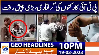 Geo News Headlines 10 PM | Arrest of PTI Workers | 19 March 2023