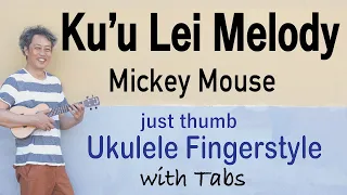 Ku'u Lei Melody (Mickey Mouse) [Ukulele Fingerstyle] Play-Along with TABs *PDF available