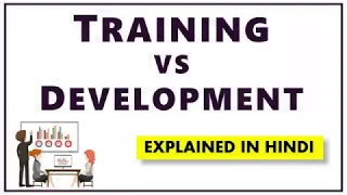 TRAINING VS. DEVELOPMENT - Human Resource Management in hindi | Concept & Difference | ppt
