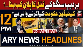 ARY News 12 PM Headlines 19th September 2023 | 𝐇𝐚𝐫𝐝𝐞𝐞𝐩 𝐒𝐢𝐧𝐠𝐡 𝐌**𝐝𝐞𝐫 𝐏𝐥𝐚𝐧 𝐄𝐱𝐩𝐨𝐬𝐞𝐝??