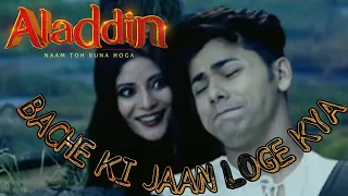 YASDIN VM ON ''BACHE KI JAAN LOHE KYA|| ALADDIN-NAAM TOH SUNA HOGA|| ALATEN MUSIC