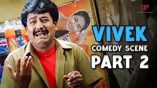 இப்போ மிருகங்கள் நினைக்கிறதெல்லாம் கேக்க ஆரம்பிச்சுருச்சே! | Whistle Comedy Scenes | Vikramaditya