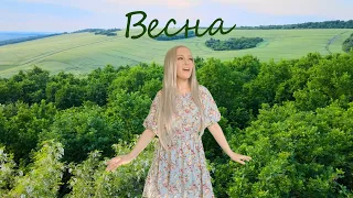 Olesiya - Vesna