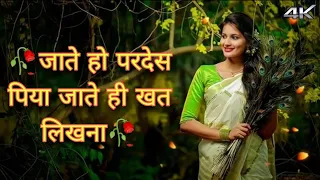 #jaate_Ho_Pardes_Piya_Jate_Hi Khat Likhna | Jeena Teri Gali Mein | Anuradha Paudwal