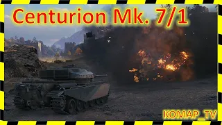 [World of Tanks] Centurion Mk. 7/1. В стоке.