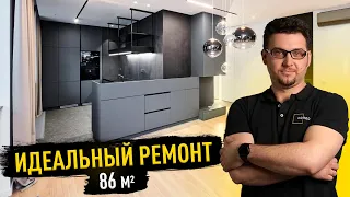 Ремонт СТИЛЬНОЙ двушки. Дизайн интерьера 2022. РУМ ТУР. Обзор квартиры и современный ремонт