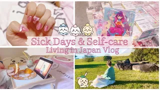 Sick Days & Self-care | Living & Working in Tokyo: a Realistic Week in my life Vlog 🌸